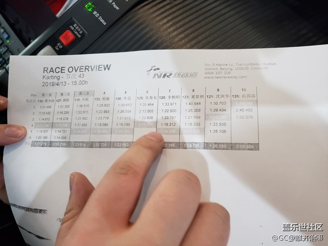 【S10 極限體驗(yàn)】速度與*的極限體驗(yàn)（下）