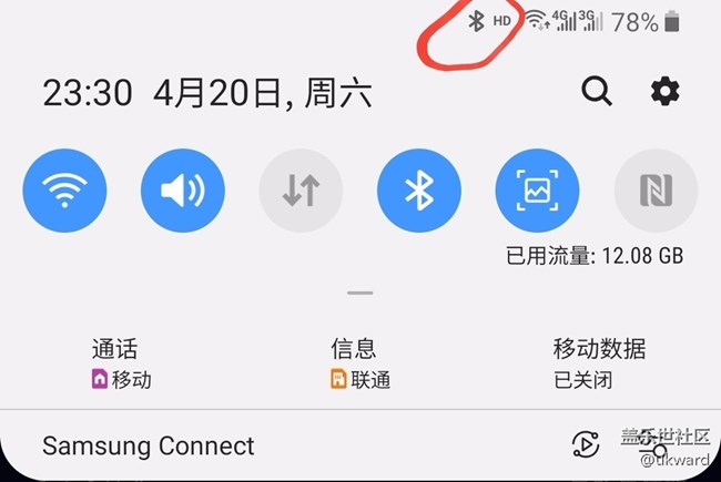 s8+狀態(tài)欄不顯示藍(lán)牙圖標(biāo)？求助