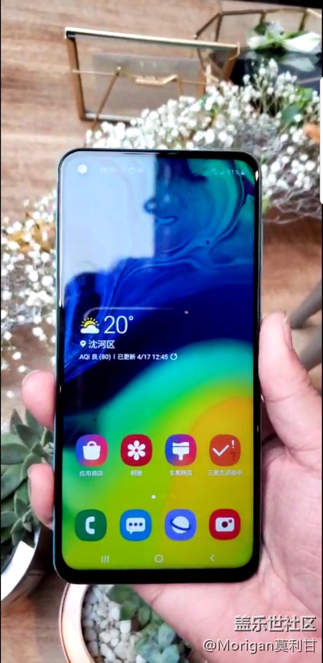 Screenshot_20190421-123429_Video Player.jpg 【Galaxy A品鑒會(huì)】20190417沈陽(yáng)GALAXY A新品品鑒回顧