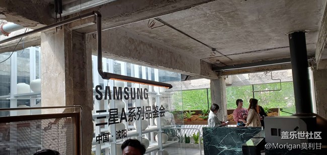 【Galaxy A品鑒會(huì)】20190417沈陽(yáng)GALAXY A新品品鑒回顧 【Galaxy A品鑒會(huì)】20190417沈陽(yáng)GALAXY A新品品鑒回顧