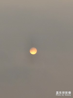 太陽(yáng)