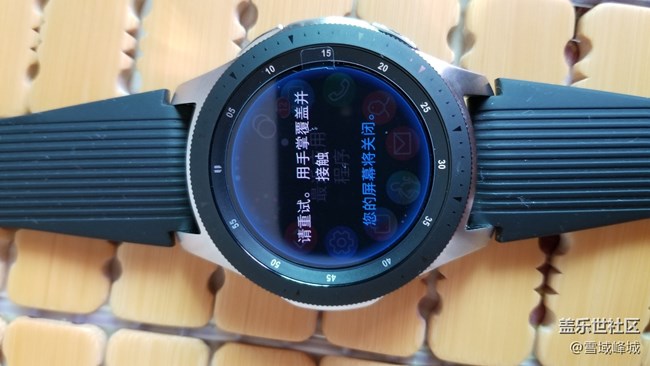 求助Galaxy Watch手表問題 有償感謝