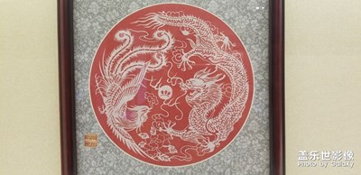 大家來聊剪紙