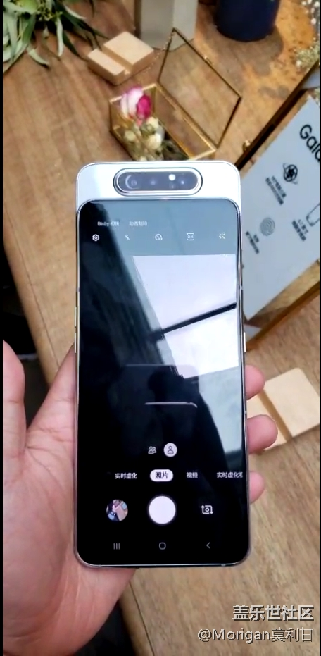 【Galaxy A品鑒會(huì)】20190417沈陽(yáng)GALAXY A新品品鑒回顧 【Galaxy A品鑒會(huì)】20190417沈陽(yáng)GALAXY A新品品鑒回顧