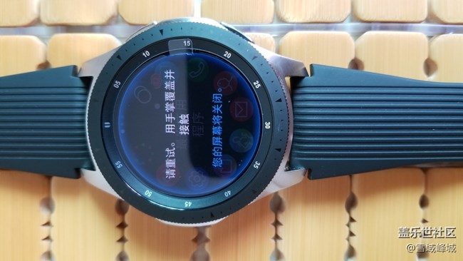 求助Galaxy Watch手表問題 有償感謝