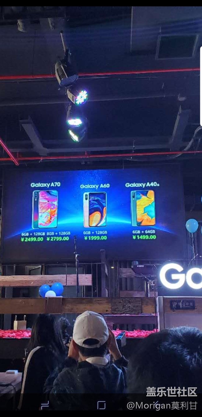 【Galaxy A品鑒會(huì)】20190417沈陽(yáng)GALAXY A新品品鑒回顧 【Galaxy A品鑒會(huì)】20190417沈陽(yáng)GALAXY A新品品鑒回顧