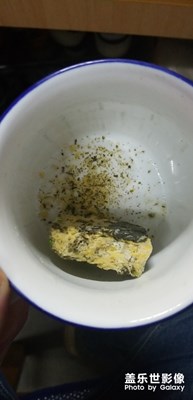 美滋滋