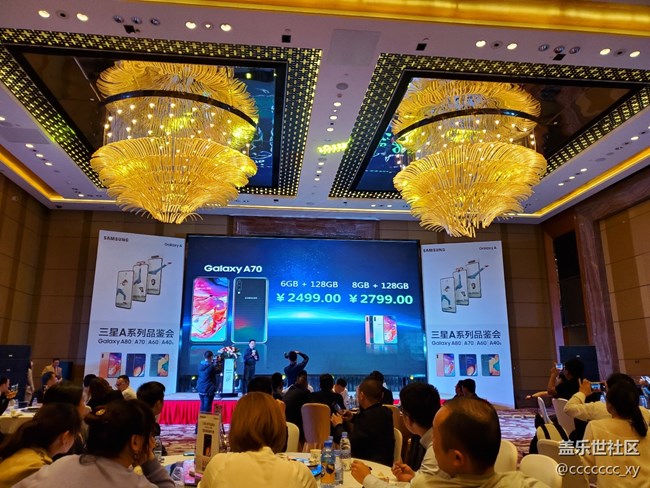 【回顧】【三星A系列品鑒會】長沙站