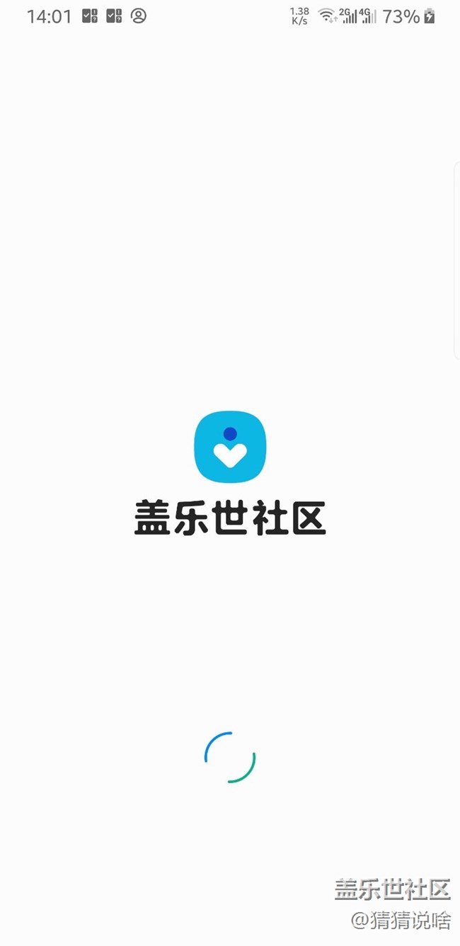 app社區(qū)版登錄不了？！