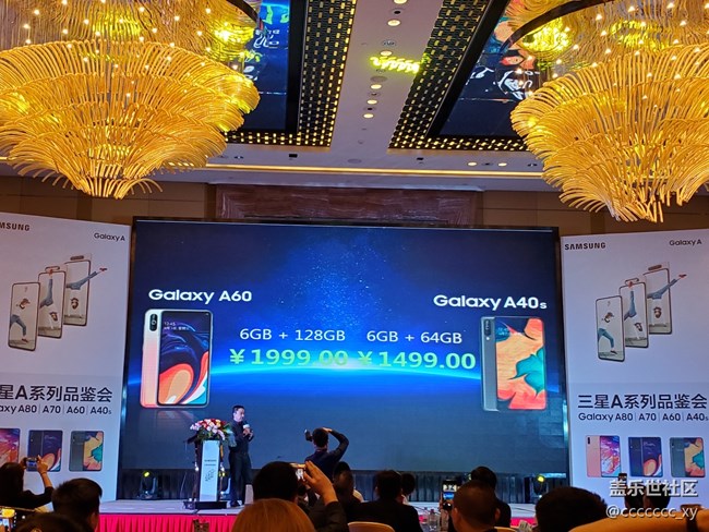 【回顧】【三星A系列品鑒會】長沙站