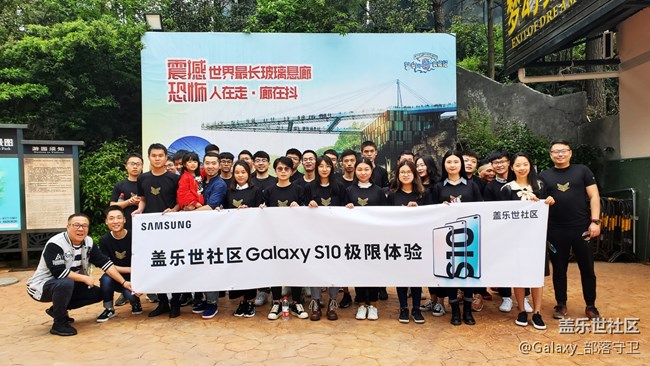 三星Galaxy S10 極限體驗線下活動重慶站回顧 三星Galaxy S10 極限體驗線下活動重慶站回顧