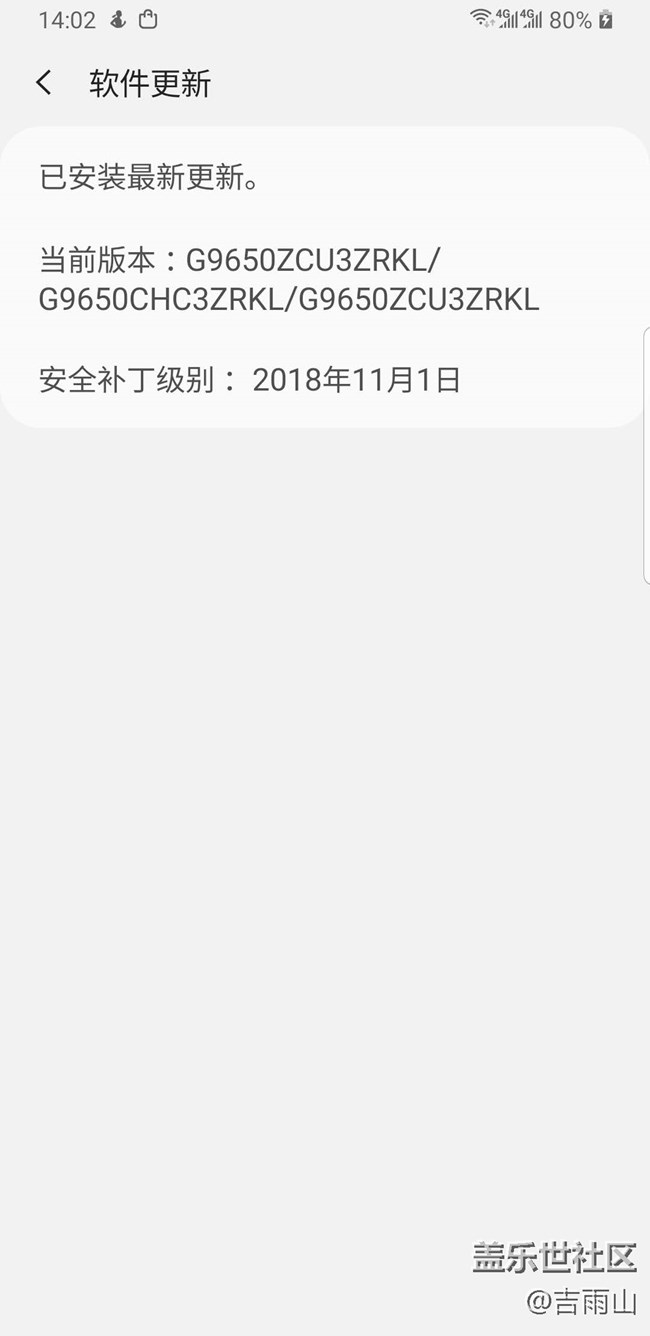 一直沒有系統(tǒng)更新的推送信息，怎么搞？