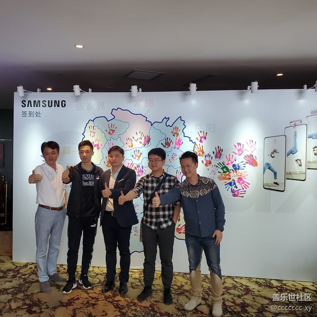 【回顧】【三星A系列品鑒會】長沙站