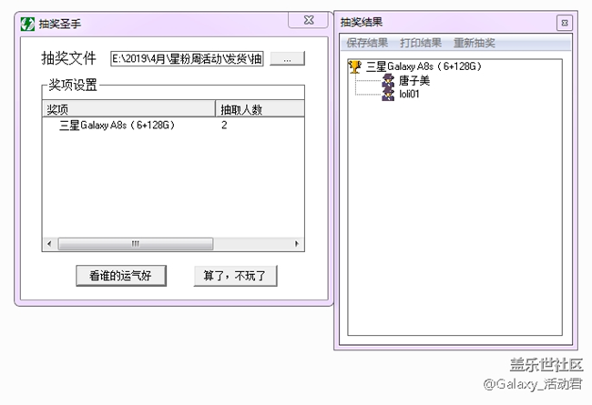 “春意盎然”4月星粉周活動——星粉周活動規(guī)則