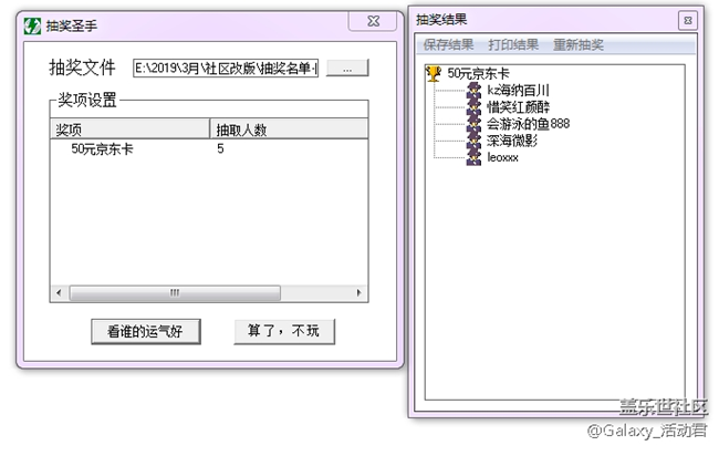WE NEED YOU!分享亮點？建言獻策？均有好禮相送！