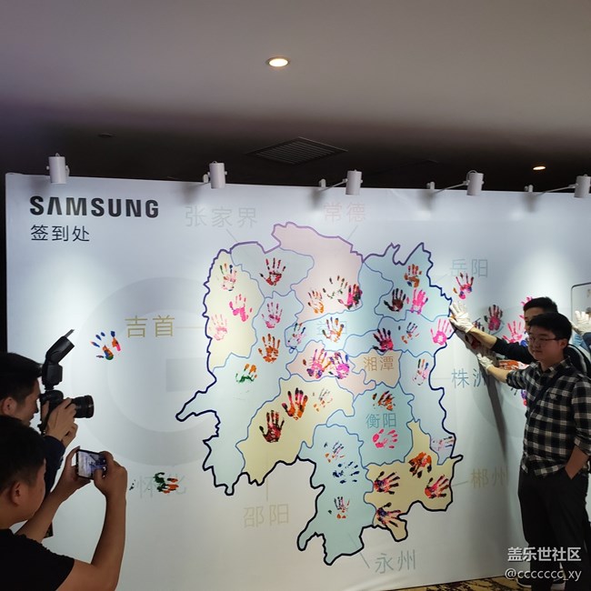 【回顧】【三星A系列品鑒會】長沙站