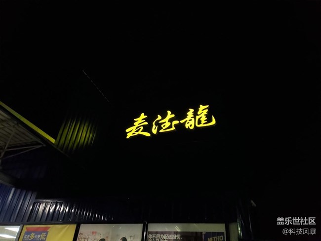 不屑追隨，勇于創(chuàng)新——三星Galaxy S10+定義旗艦機(jī)皇（二）