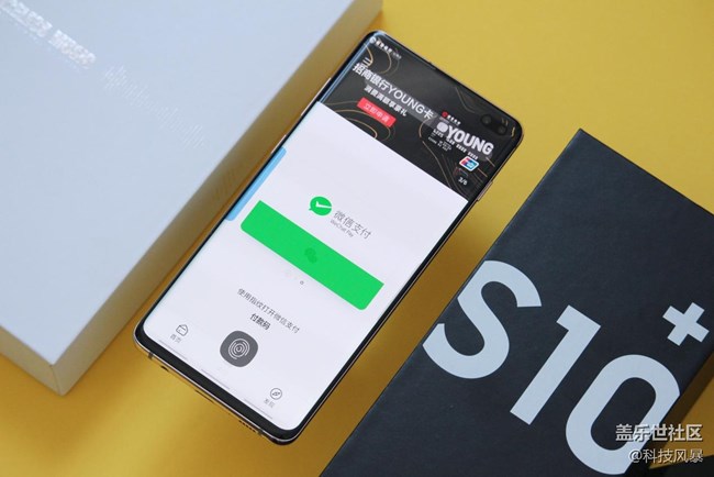 不屑追隨，勇于創(chuàng)新——三星Galaxy S10+定義旗艦機(jī)皇（二）