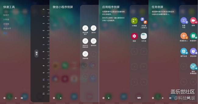 不屑追隨，勇于創(chuàng)新——三星Galaxy S10+定義旗艦機(jī)皇（二）
