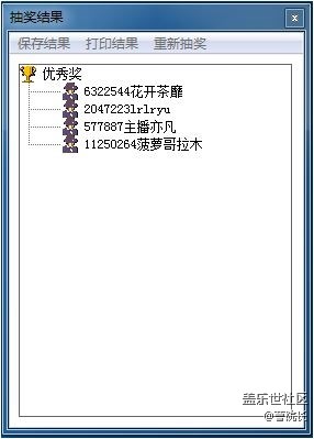 曬studio游記贏手機(jī)大獎(jiǎng)