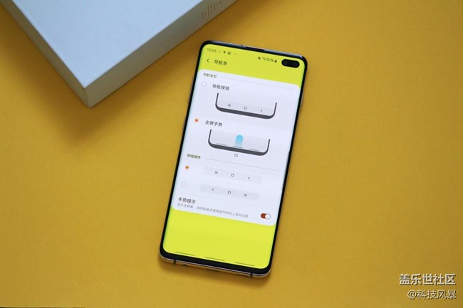 不屑追隨，勇于創(chuàng)新——三星Galaxy S10+定義旗艦機(jī)皇（二）