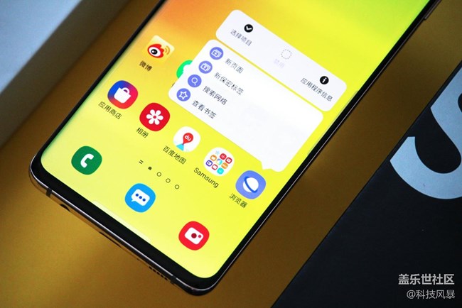 不屑追隨，勇于創(chuàng)新——三星Galaxy S10+定義旗艦機(jī)皇（二）