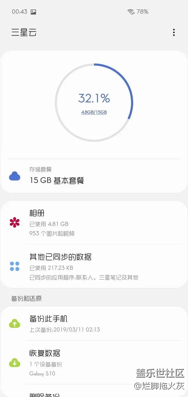誰有這個字體？？？