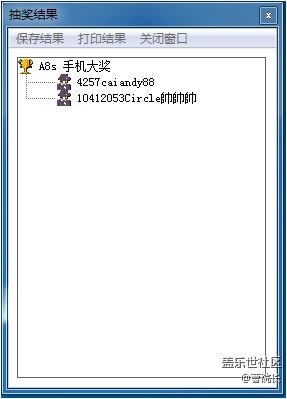 曬studio游記贏手機(jī)大獎(jiǎng)