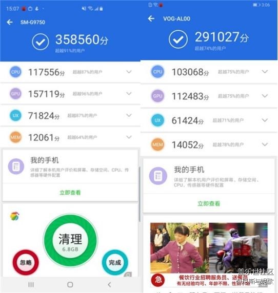 王者對決 華為P30 Pro遇上三星Galaxy S10+：差距一目了然