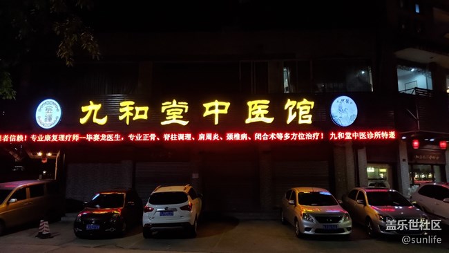 這次S10更新的夜景模式真的不行啊，和谷歌相機(jī)拍的差太多了