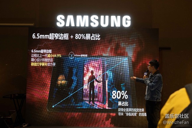 【Galaxy A品鑒會(huì)】4月17日杭州A系列品鑒會(huì)回顧