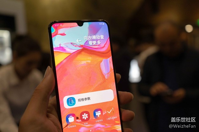 【Galaxy A品鑒會(huì)】4月17日杭州A系列品鑒會(huì)回顧