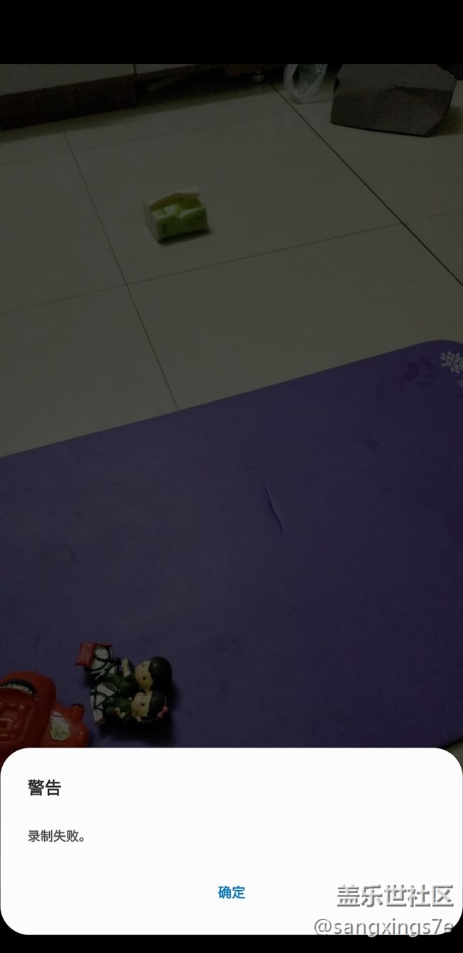 相機(jī)的問題