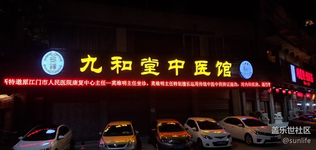 這次S10更新的夜景模式真的不行啊，和谷歌相機(jī)拍的差太多了