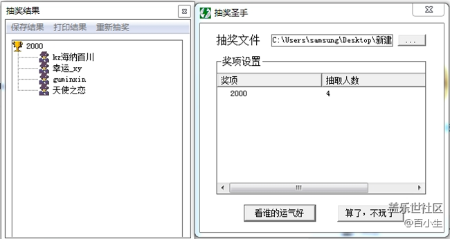 已開獎【Galaxy Note版第三周】與note手機初識 已開獎【Galaxy Note版第三周】與note手機初識