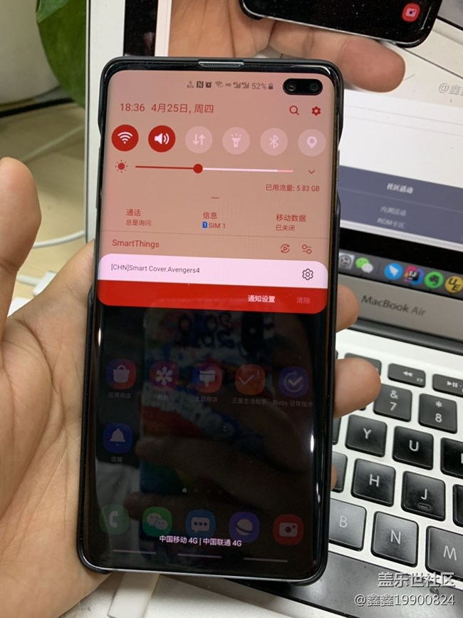 商城購(gòu)買(mǎi)的漫威保護(hù)殼(主題、彩蛋說(shuō)明)