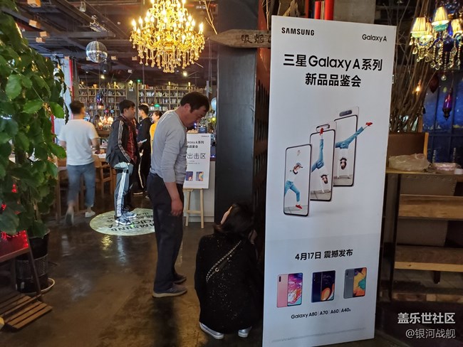 三星Galaxy A系列發(fā)布會(huì)濟(jì)南站回顧。