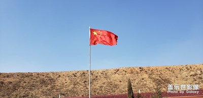國(guó)旗