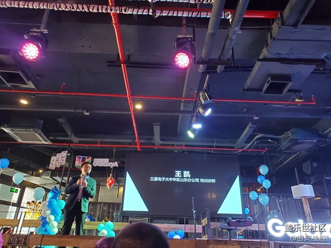 三星Galaxy A系列發(fā)布會(huì)濟(jì)南站回顧。