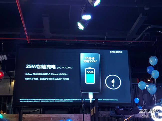 三星Galaxy A系列發(fā)布會(huì)濟(jì)南站回顧。