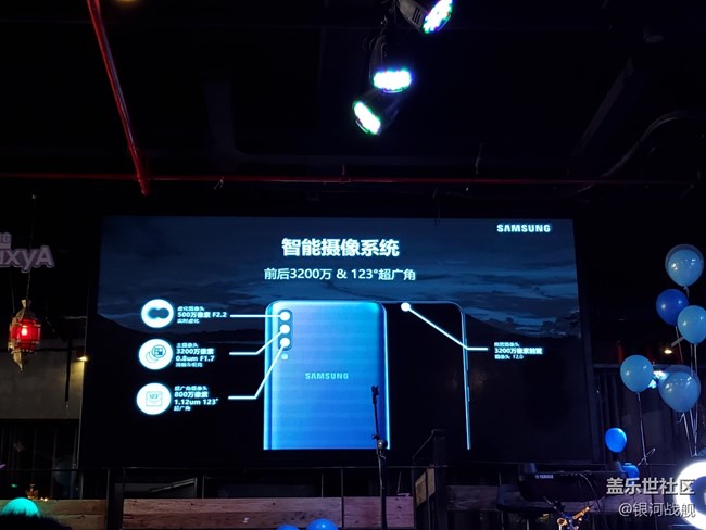 三星Galaxy A系列發(fā)布會(huì)濟(jì)南站回顧。