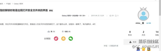 排除手機(jī)莫名奇妙彈出--安全文件夾