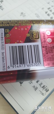 生活測試