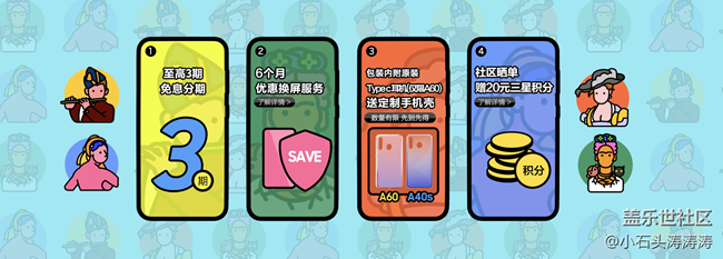 性價比超級高 Galaxy A60元氣版 | A40s預售匯總