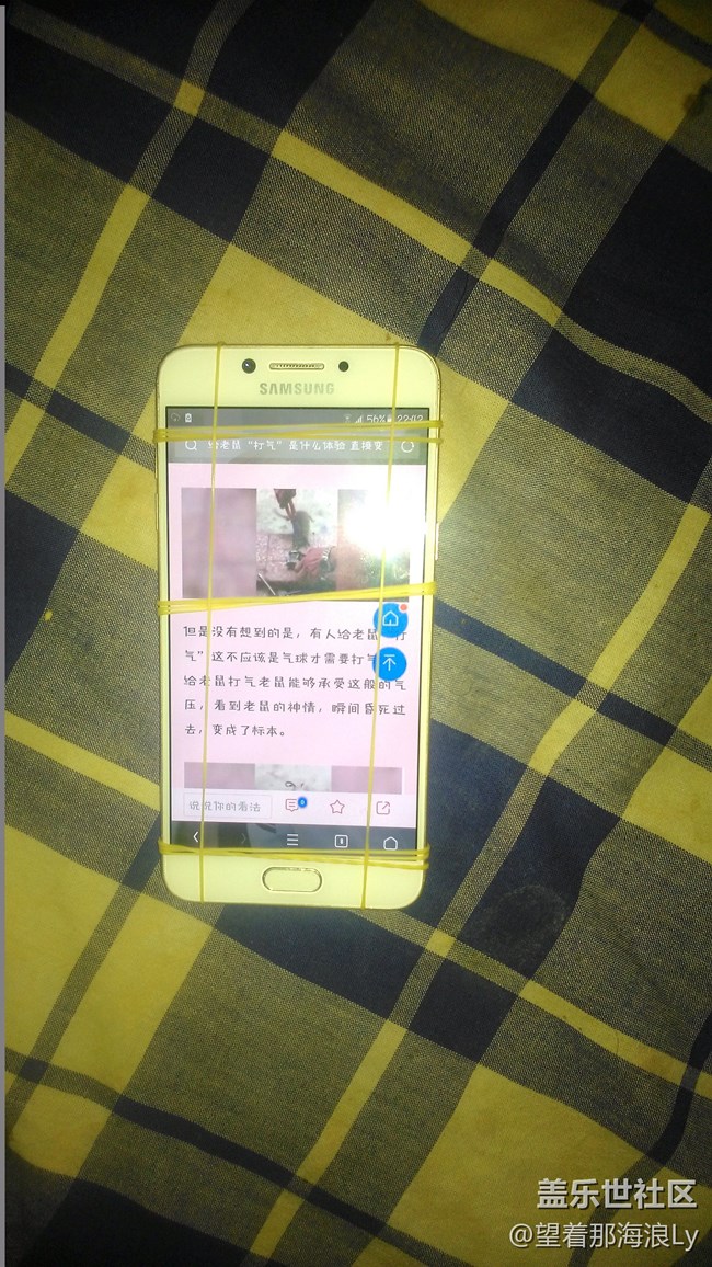 今兒終于把c5pro換了個外屏了。。