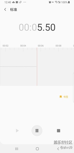 note8升級到安卓9.0之后，麥克風(fēng)問題