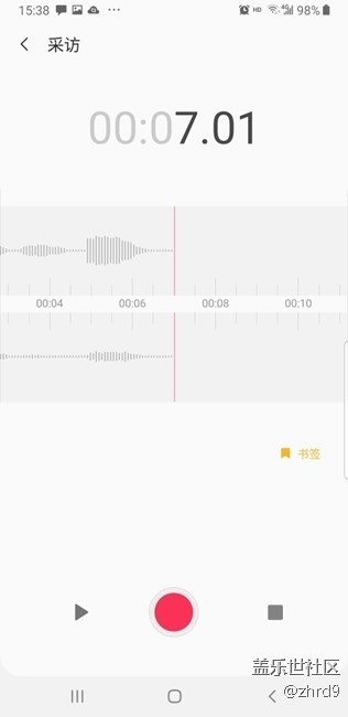 note8升級到安卓9.0之后，麥克風(fēng)問題