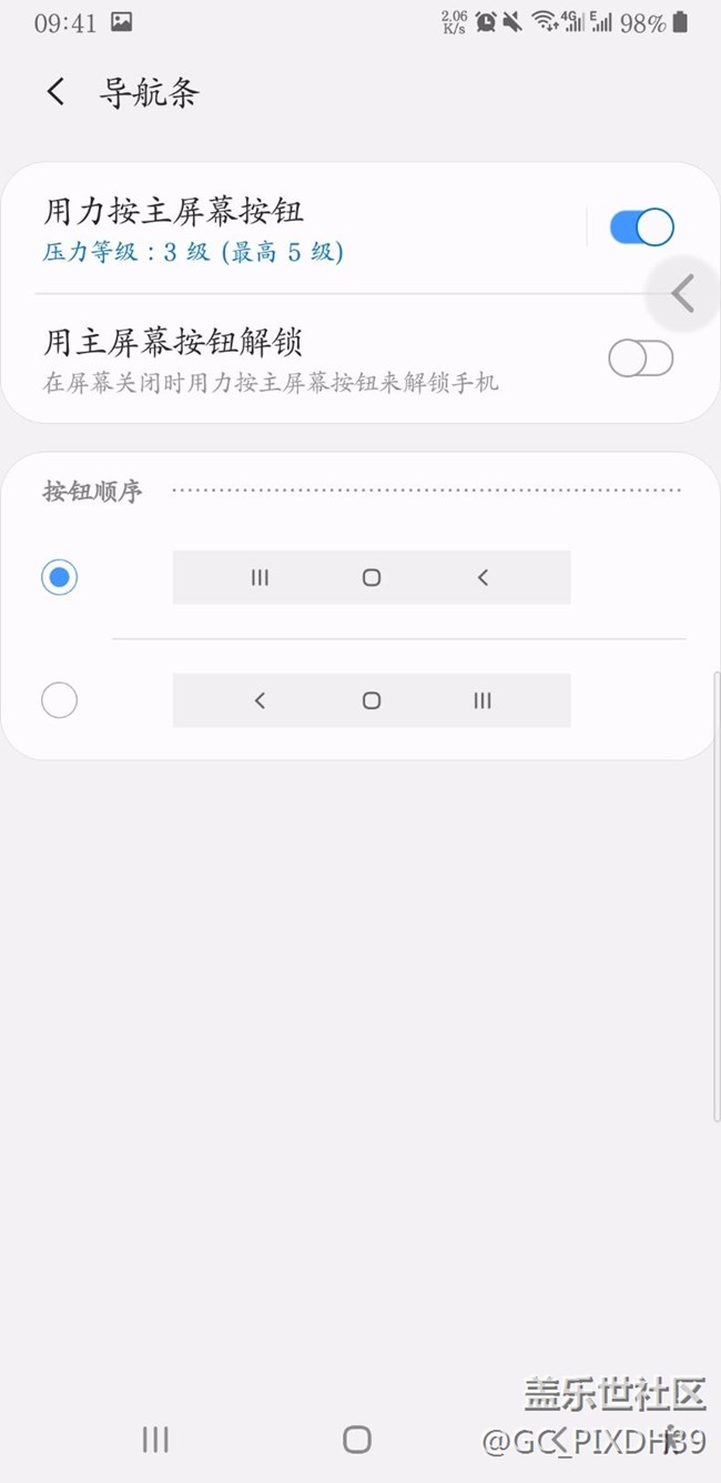 求助，9.0的導(dǎo)航條又雙叒叕出現(xiàn)了！??！