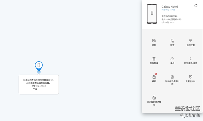 查收手機(jī)的功能不靈了？