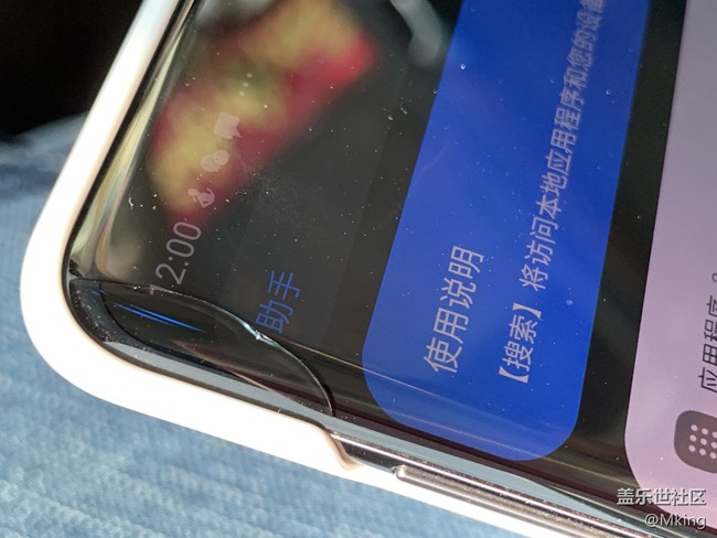 煙臺三星售后勝利路123號換屏S10+好評